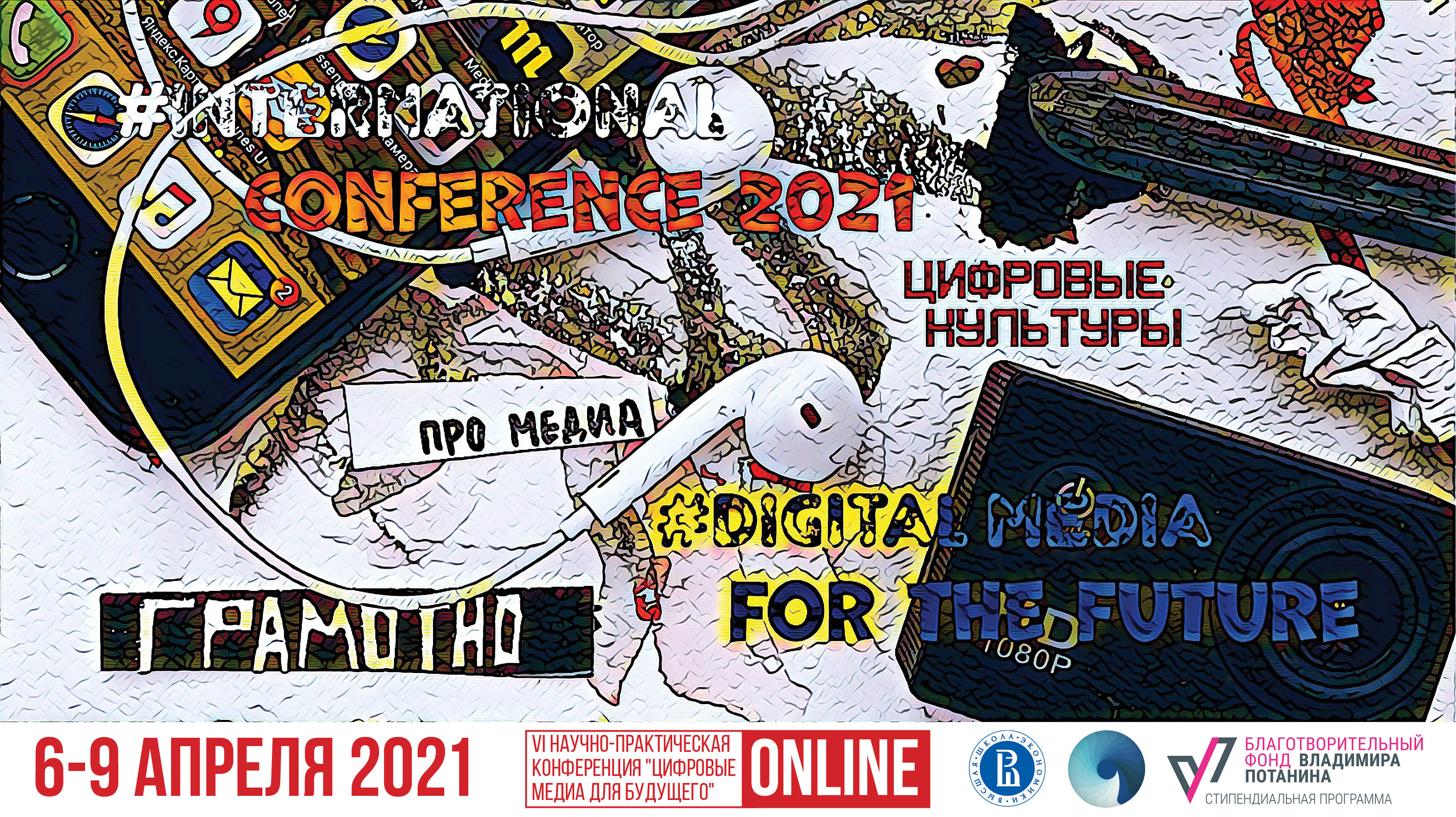 MediaConf2021